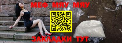 таблы Донской