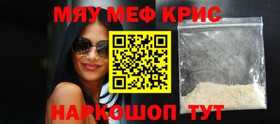 таблы Донской