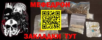 таблы Донской