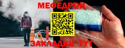 кристаллы Донецк