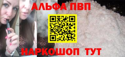 таблы Донской