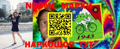 кристаллы Донецк