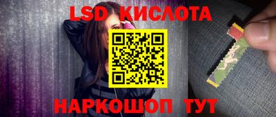 таблы Донской