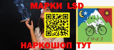 таблы Донской