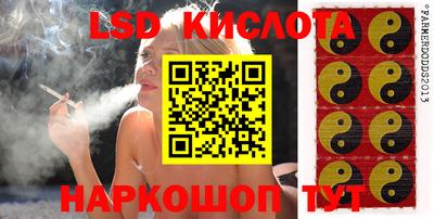 кристаллы Донецк