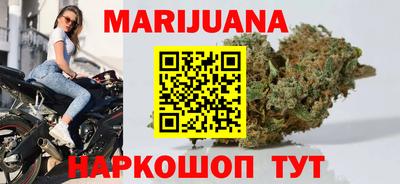 кристаллы Донецк
