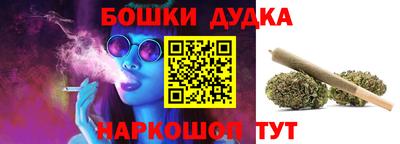 кристаллы Донецк