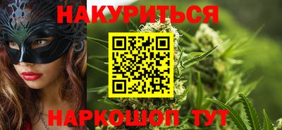 кристаллы Донецк