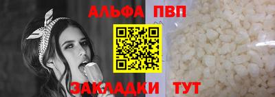 таблы Донской