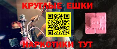 таблы Дубна