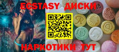 таблы Дубна