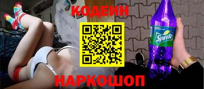 таблы Донской