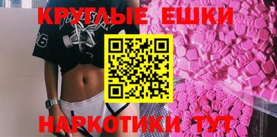 кристаллы Донецк