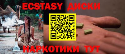 кристаллы Донецк