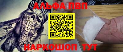 таблы Донской