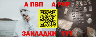таблы Донской