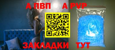 таблы Дубна