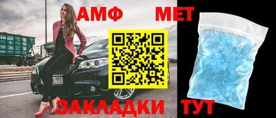 кристаллы Донецк