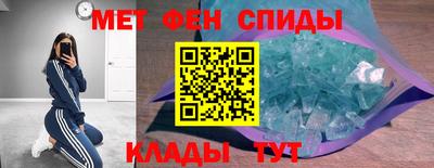 кристаллы Донецк
