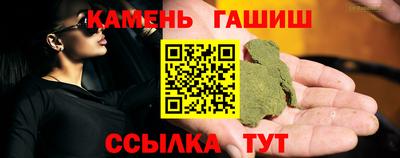кристаллы Донецк