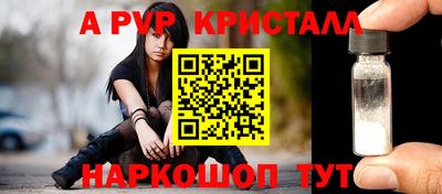 таблы Донской
