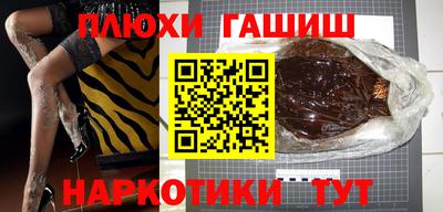 кристаллы Донецк