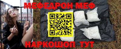таблы Донской