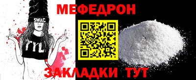кристаллы Донецк