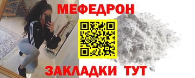 кристаллы Донецк