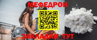 кристаллы Донецк
