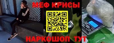 кристаллы Донецк