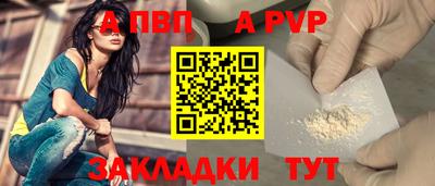 кристаллы Донецк