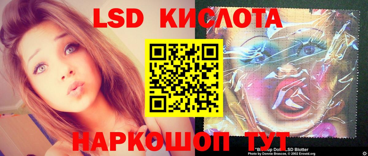 МЕФ   ТГК  Меф  Лсд 25  Каменск-Шахтинский  Гашиш  ГАШИШ  Вход с VPN  МДМА  МАРИХУАНА  Купить наркотик 