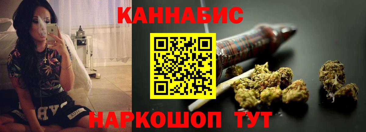Конопля Bruce Banner Каменск-Шахтинский